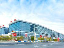 广州国际医药展贸中心